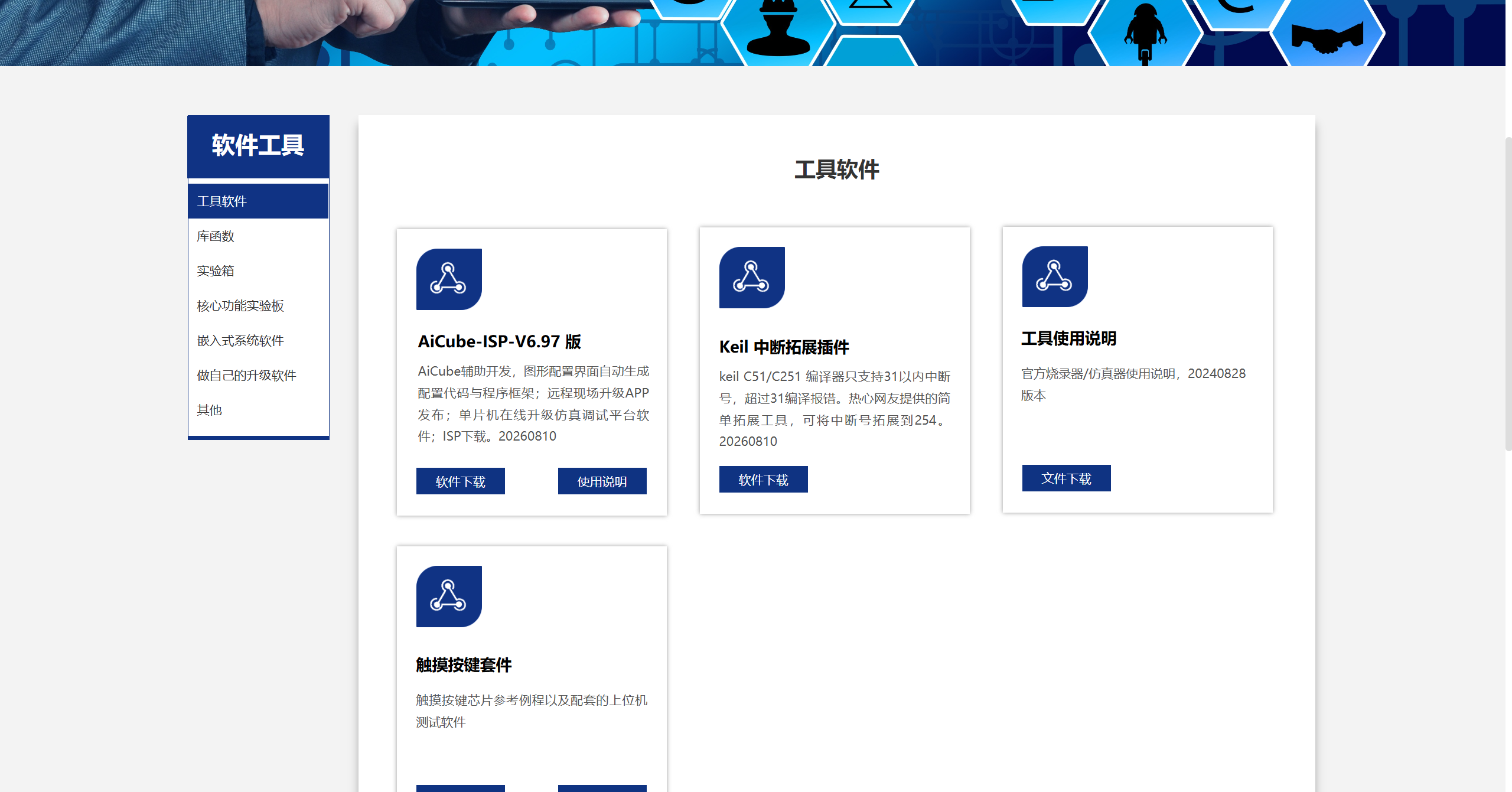 {76486A9A-6153-44C6-830A-7DE117FD6E03}.png